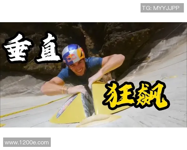 极限运动的挑战与荣耀:杭州极限运动队的奋斗与成长之路